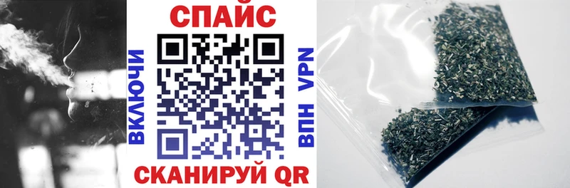 Бутират бутик  OMG вход  Брянск 