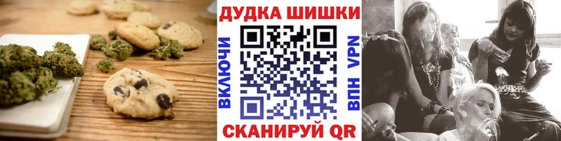 хочу   площадка формула  Canna-Cookies марихуана  Брянск  OMG сайт 