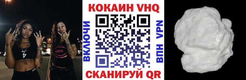 КОКАИН Эквадор  Брянск 
