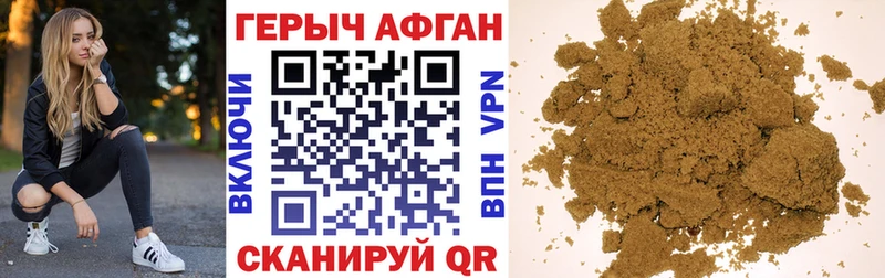 дарнет шоп  Брянск  Героин хмурый 
