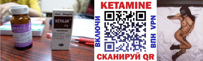 наркота  Брянск  Кетамин VHQ 
