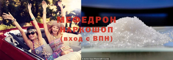 экстази Белокуриха