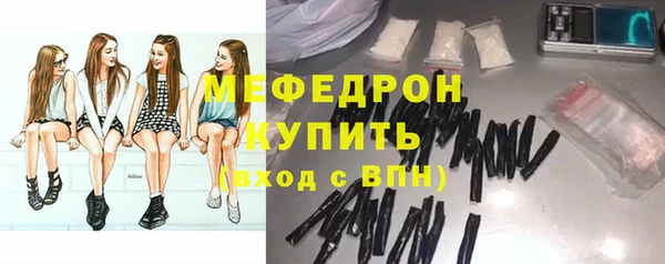 экстази Белокуриха