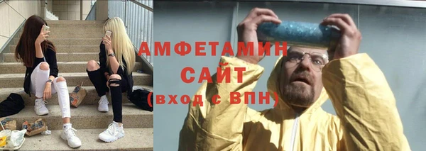 экстази Белокуриха