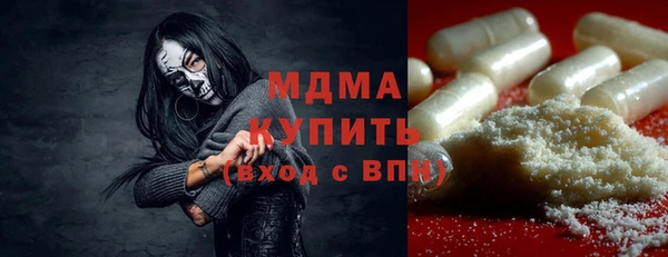 хмурый Беломорск