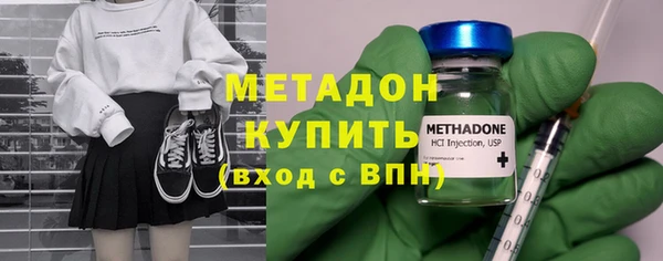 экстази Белокуриха