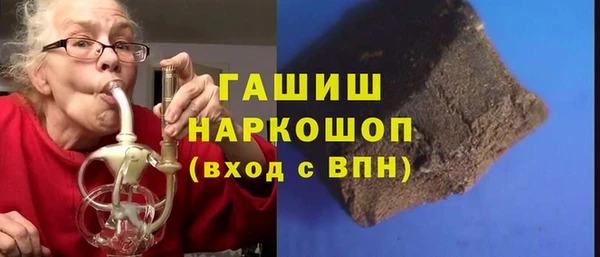 стаф Белоозёрский