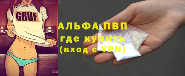 экстази Белокуриха