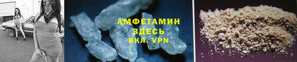 экстази Белокуриха
