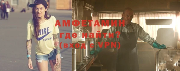 экстази Белокуриха