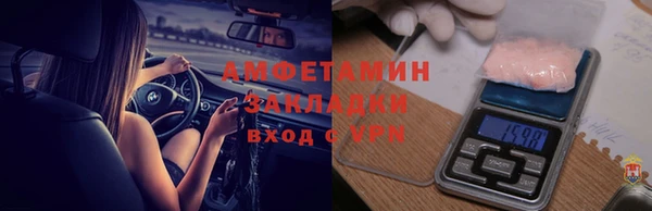 стаф Белоозёрский