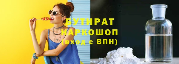 экстази Белокуриха