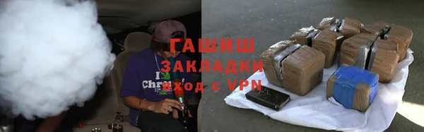 экстази Белокуриха