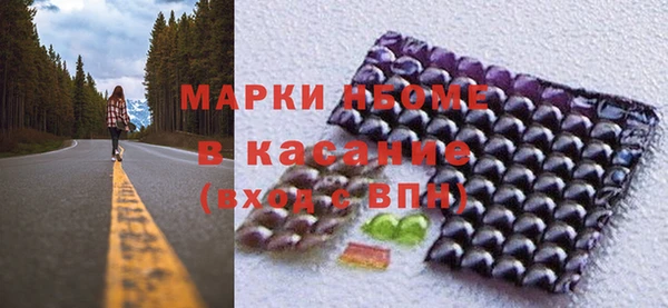 экстази Белокуриха