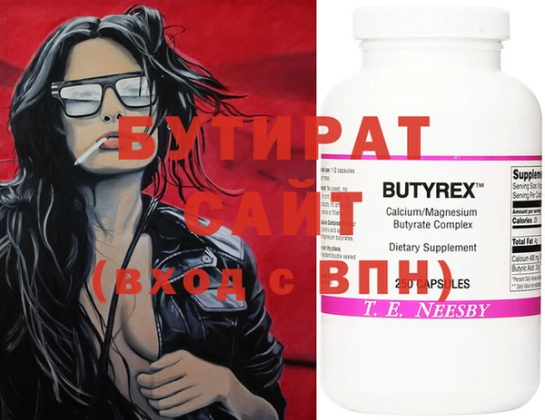 экстази Белокуриха