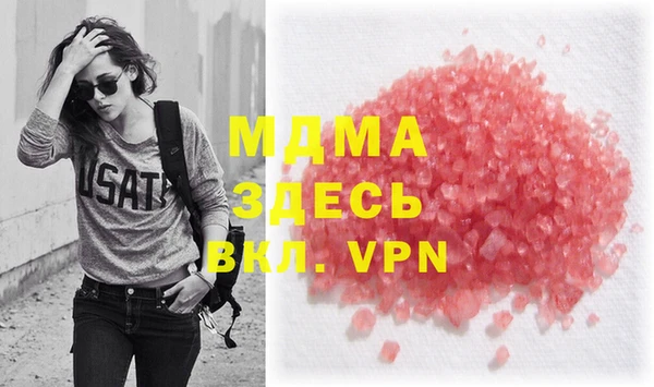 стаф Белоозёрский