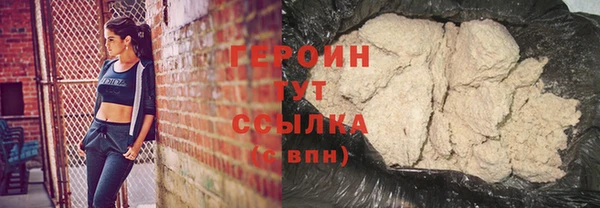 стаф Белоозёрский