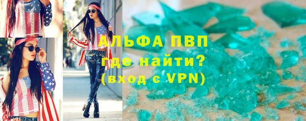 стаф Белоозёрский