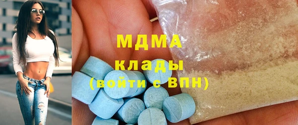 экстази Белокуриха