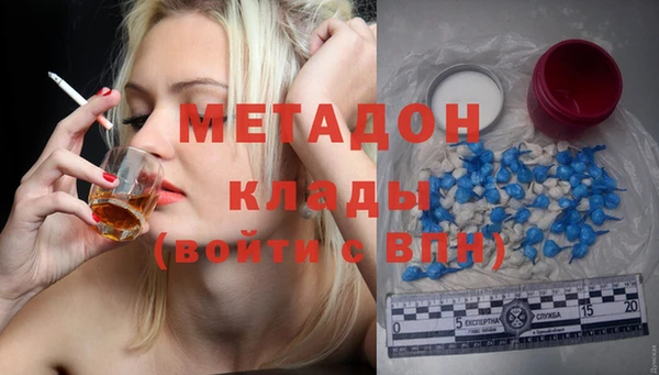 экстази Белокуриха