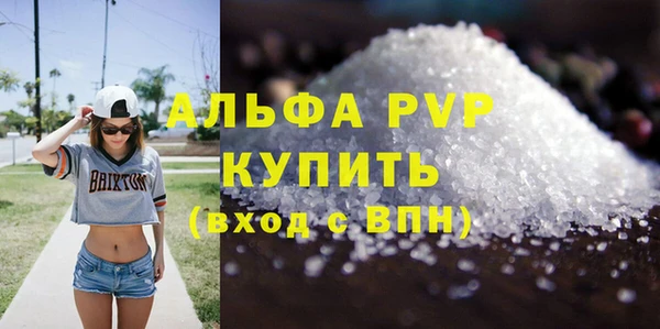 стаф Белоозёрский