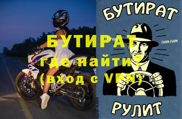 экстази Белокуриха