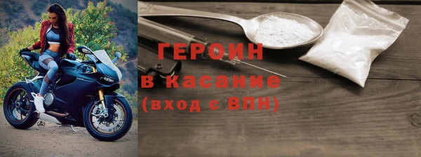 стаф Белоозёрский