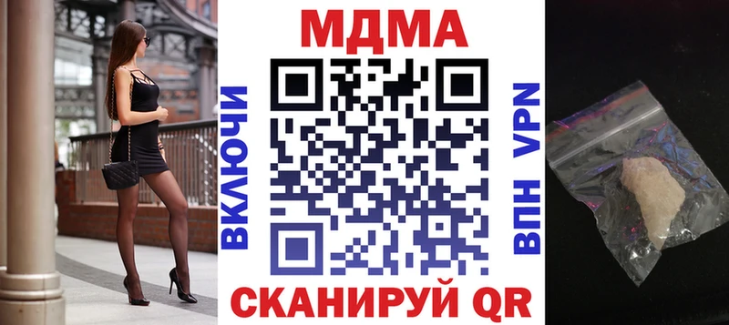 OMG tor  Брянск  МДМА crystal  shop какой сайт  где продают  