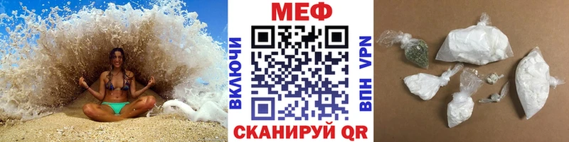 МЕФ 4 MMC Брянск