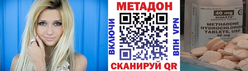 OMG ссылка Брянск МЕТАДОН белоснежный как найти закладки