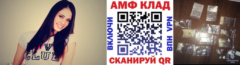 Первитин винт Брянск